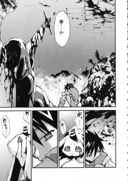 (C75) [Studio Kimigabuchi (Kimimaru)] Moyomoto 4 (Dragon Quest III) page 8