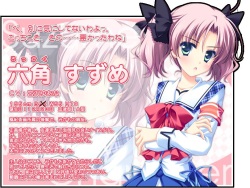 Strawberry Nauts Suzume-chan Route Tsuika Patch!