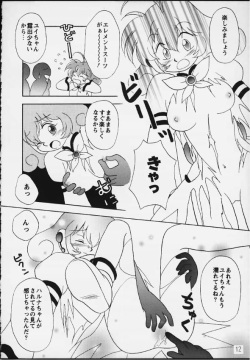 [Hiyopiyo] Virtual In (Corrector Yui) page 10