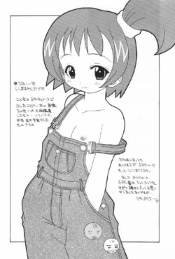 [Circle LEO-CIRCLE (Shishimaru Kenya)] Onpu Ijiri (Ojamajo Doremi) page 3
