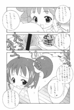 [Circle LEO-CIRCLE (Shishimaru Kenya)] Onpu Ijiri (Ojamajo Doremi) page 6