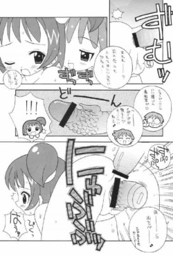 [Circle LEO-CIRCLE (Shishimaru Kenya)] Onpu Ijiri (Ojamajo Doremi) page 8