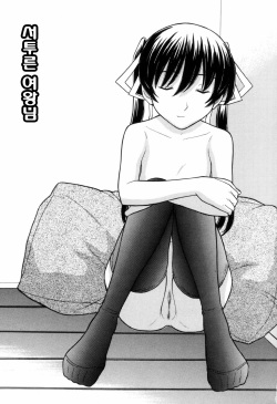 [TANAKA-EX] Tsutanai Joou-sama | Childish Queen (Incomplete) (korean) page 7