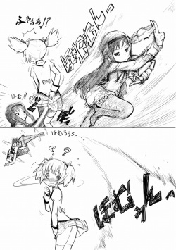 [てりてり]ほむ(魔法少女まどか☆マギカ) page 2
