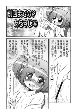 (C77) [CIRCLE ENERGY (Imaki Hitotose)] Gekikara Takoshu Chigoku Sakari (Saki) page 7