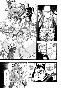 (C68) [Arsenothelus (Rebis)] TGWOA18 - Futari no Meikyuu Oujo | Twin Dungeon Princesses [English] =PineapplesrUs= page 4