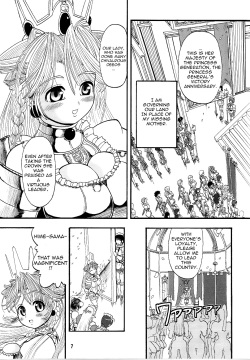 (C68) [Arsenothelus (Rebis)] TGWOA18 - Futari no Meikyuu Oujo | Twin Dungeon Princesses [English] =PineapplesrUs= page 6