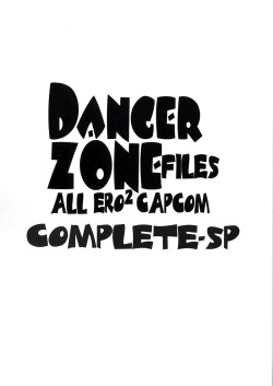 (C59) [TAKOTSUBO CLUB (Gojou Shino)] DANGER ZONE-FILES ALL ERO2 CAPCOM COMPLETE-SP (Various) page 1