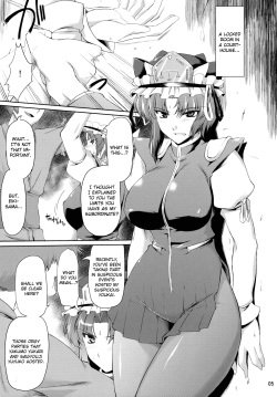 (C79) [04U (Misasagi Task)] Eiki Ryoujoku (Touhou Project) [English] [CGrascal] page 4