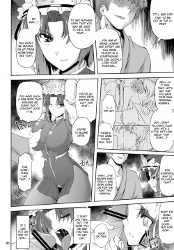 (C79) [04U (Misasagi Task)] Eiki Ryoujoku (Touhou Project) [English] [CGrascal] page 5