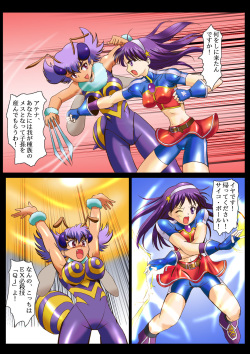 [Logiere] Ninshin Futa Rape Q (Darkstalkers, King of Fighters) page 8