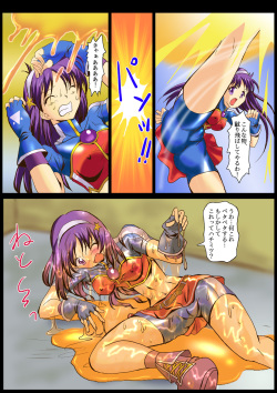 [Logiere] Ninshin Futa Rape Q (Darkstalkers, King of Fighters) page 9