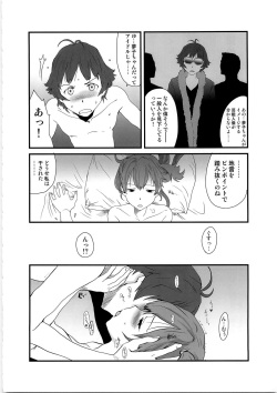 (C79) [Pornostar (Tamaoki Benkyo)] Ryo to Yumeko no Sukisukisu (The Idolm@ster Deary Star) page 6