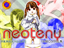 Neoteny