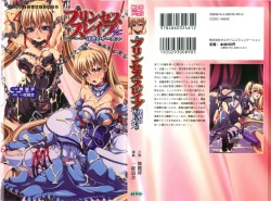 Princess Slave -Ingyaku no Circus-