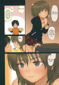 (C77) [Mieow (Rustle)] Diploma mill [English] =Team Vanilla= page 9