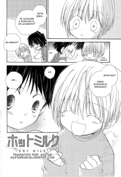 [Atsuko Katagiri] - Hot Milk (Spanish) (Chapters 1,2,3) page 2