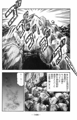 [Tomomi Sanjyou] Ana no naka page 2