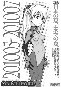 [LandUrchin] COUNTINUE01 DL page 1