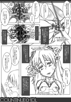 [LandUrchin] COUNTINUE01 DL page 5
