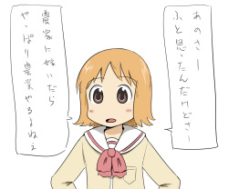 [Shi] みさとの大人計画 (Nichijou) page 2
