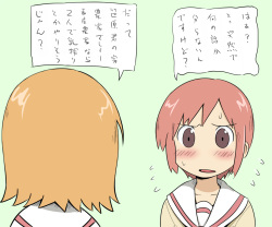 [Shi] みさとの大人計画 (Nichijou) page 3