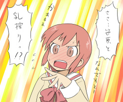 [Shi] みさとの大人計画 (Nichijou) page 4