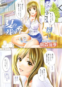 Monthly Vitaman 2006-09 page 2