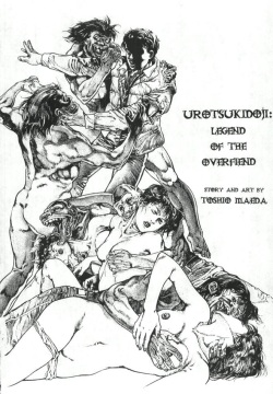 Urotsukidoji Vol.1  Ch.2