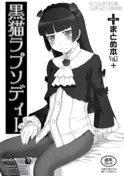 Kuroneko Rhapsody I