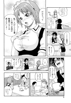 [John K Pe-ta] Monzetsu! Explosion+ page 9