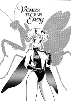 [Kondom] The New Bondage Fairies - Fairie Fetish 03 [English] page 2