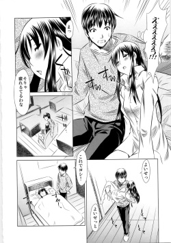 (C79) [Shirudaku-ya (Tanaka Naburu)] Shiawase no Nioi Botsu Han page 10
