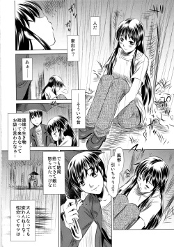 (C79) [Shirudaku-ya (Tanaka Naburu)] Shiawase no Nioi Botsu Han page 6