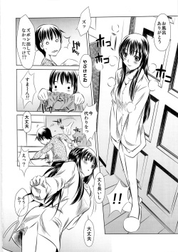 (C79) [Shirudaku-ya (Tanaka Naburu)] Shiawase no Nioi Botsu Han page 8