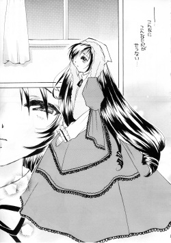 [M.MACABRE (Nyanko MIC)] TWIST ROSES (Rozen Maiden) page 6