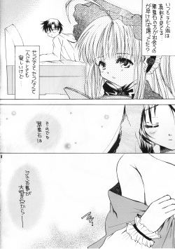 [M.MACABRE (Nyanko MIC)] TWIST ROSES (Rozen Maiden) page 7