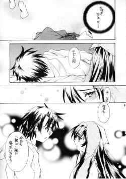 [M.MACABRE (Nyanko MIC)] TWIST ROSES (Rozen Maiden) page 8