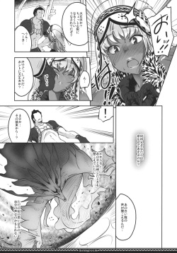 (C80) [Fujiya Honten (Thomas)] Reviving E･G･G (Monster Hunter) page 5