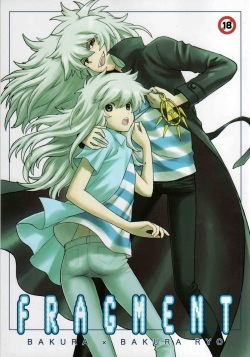 (C74) [Goendama (Kaneda Goen)] FRAGMENT (Yu-Gi-Oh!) page 1
