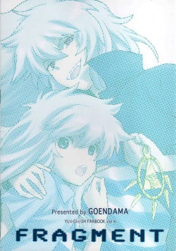 (C74) [Goendama (Kaneda Goen)] FRAGMENT (Yu-Gi-Oh!) page 2