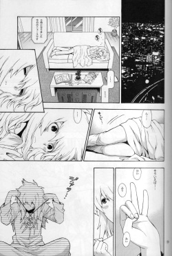 (C74) [Goendama (Kaneda Goen)] FRAGMENT (Yu-Gi-Oh!) page 9