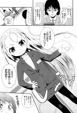 COMIC LO 2012-01 page 9