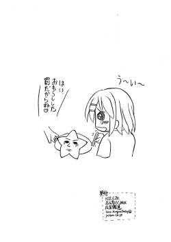 [Onnanoko MIX (Hirokane Tetsudou)] Yuicon - Yui Complex (K-ON!) page 7