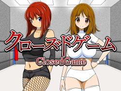[Yuuyake Roji] Closed Game page 1