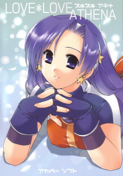 [Akabei Soft (ALPHa)] LOVE＊LOVE ATHENA (King of Fighters) [Spanish/Espa&ntilde;ol] page 1