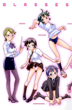 [Teri Terio] Megane Gakkou - Glasses School page 4