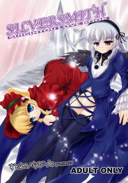 (C69) [Stray Rabbit (Katsuragi Niya)] SILVERSMITH (Rozen Maiden) page 1