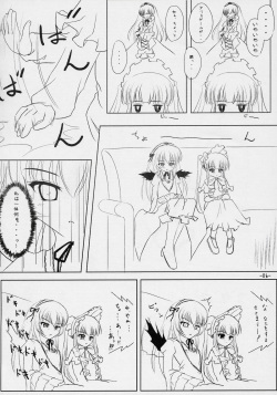 (C69) [Stray Rabbit (Katsuragi Niya)] SILVERSMITH (Rozen Maiden) page 5