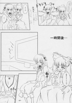 (C69) [Stray Rabbit (Katsuragi Niya)] SILVERSMITH (Rozen Maiden) page 6